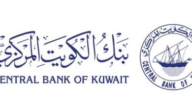 صورة بنك الكويت المركزييظم حملة للتوعية المصرفية وللتحذير مما يعرف بـ “تكييش القروض”