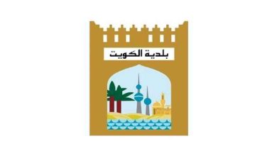 صورة بلدية الكويت تدشن تطبيق «e-Baladia» للإبلاغ عن المخالفات والشكاوى