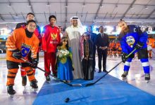 صورة معرفي عقب افتتاح «كأس العالم لهوكي الجليد»: نتمنى نتائج متميزة.. لأبطال الكويت