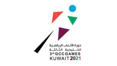 صورة «الأولمبية»: الكويت تستضيف «الألعاب الخليجية» 15 مايو