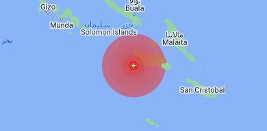 صورة زلزال بقوة 7.3 درجات يضرب جزر سليمان وتحذير من تسونامي