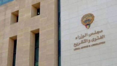 صورة «الفتوى»: الكويت تكسب حكماً دولياً لمصلحتها ضد ائتلاف شركات إيطالية وإسبانية أمام هيئة التحكيم في البنك الدولي