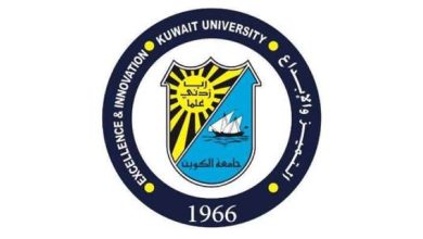 صورة جامعة الكويت: قبول 8457 طالباً وطالبة للعام الدراسي 2023 / 2024