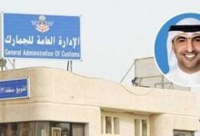 صورة «الجمارك»: إعفاء الخليجيين من الرجوع للوكيل المحلي أو المستورد الأول للحصول على إشعار الضريبة الجمركية للسيارات