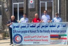 صورة حملة إنسانية كويتية لمساعدة النازحين في أرمينيا